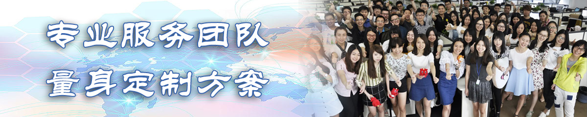 惠州ERP:企业资源计划系统